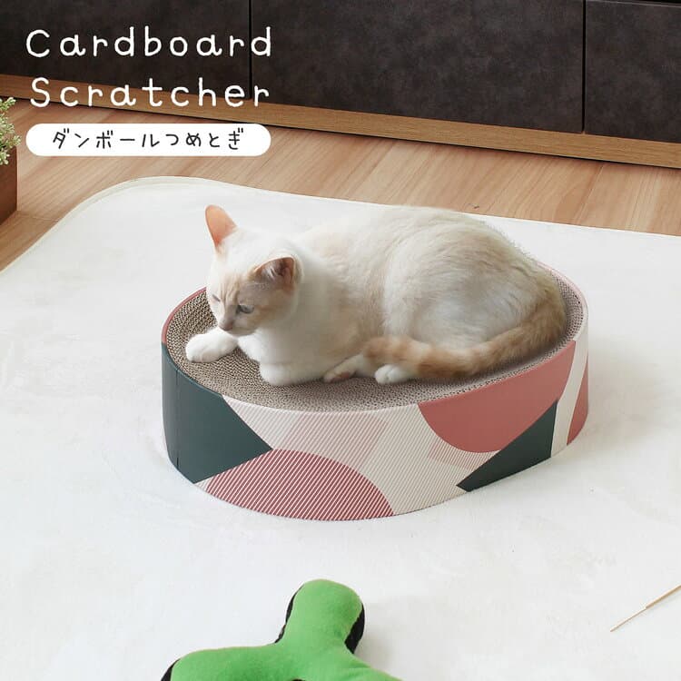 全品対象！最大4000円OFFクーポン★9日1:59まで 猫 つめとぎ 爪とぎ ポップ ねこ 段ボール ダンボール ガリガリ バリバリ おもちゃ 爪磨き 爪みがき スクラッチ 多頭飼い ストレス解消 運動不足 ペット 【tumetogi】