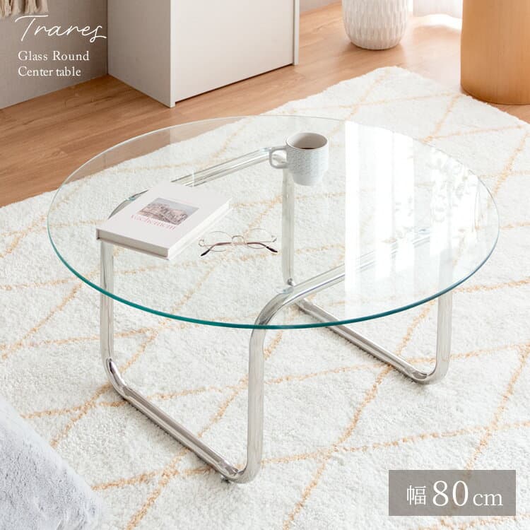 センターテーブル ガラステーブル 円形 円型 丸型 Trares トラレス おしゃれ 北欧 韓国系 モダン ガラス天板 シルバー クロムメッキ リビング ディスプレイ テーブル ソファーテーブル 一人暮らし スタイリッシュ 可愛い かわいい CT-8081 宮武 佐川