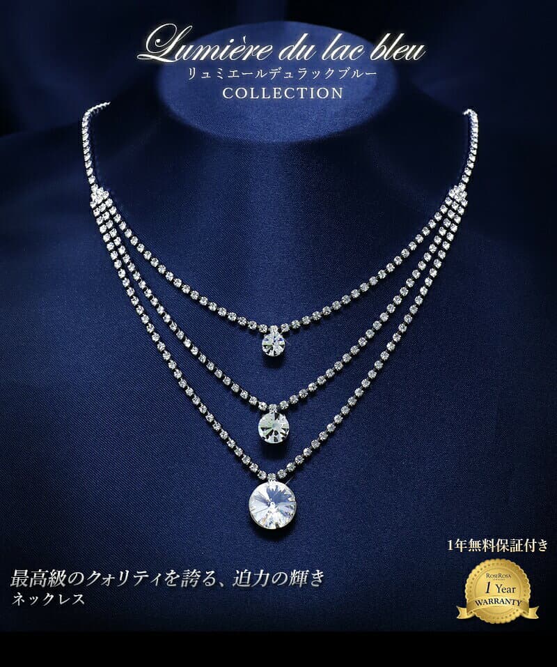 1年無償修理保証 ネックレス ネックレス チェーン ラインストーン ラインストーン ブライダル ネックレスセット ブライダル アクセサリー 対応 ウエディング 小 thumbnail 2