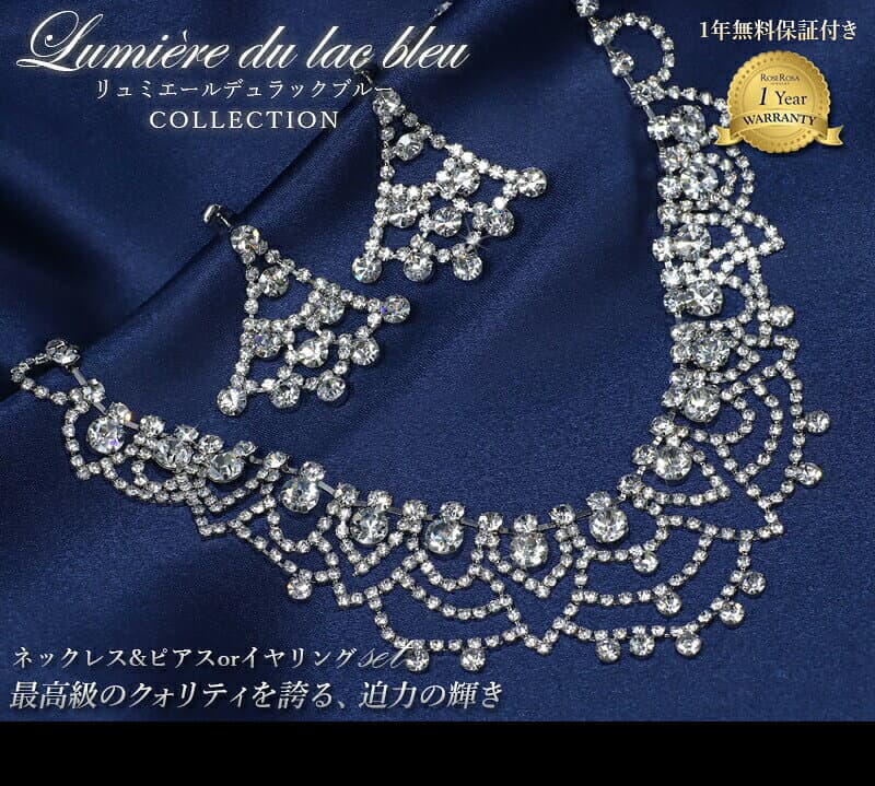 1年無償修理保証 ネックレス 結婚式 ネックレス ウェディング アクセサリー 結婚式 アクセサリー 結婚式 ネックレス ブライダル ネックレス ウエディング ネック 日々の定番 thumbnail 2