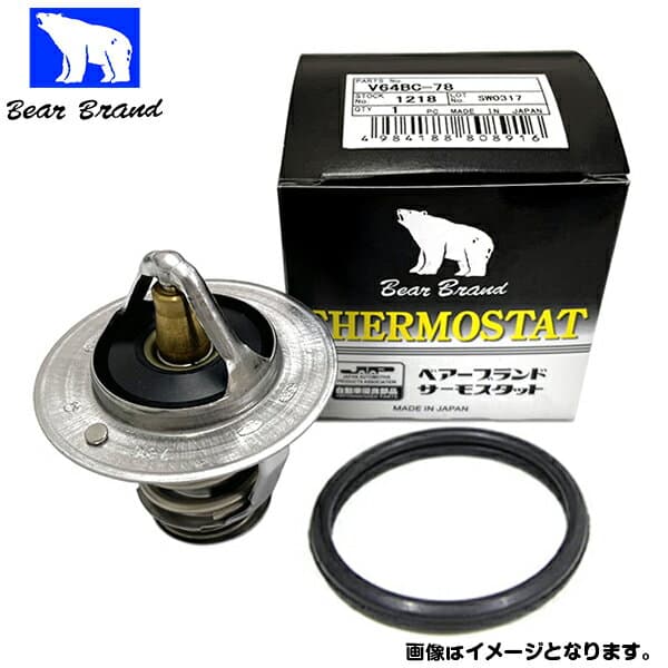 【送料無料】 セイケン サーモスタット ＆ ガスケット セット V75M-82A+P304 ミツビシ ローザ BE459F パッキン付き ベアーブランド Seiken 制研化学工業 温度調節 交換 メンテナンス 新品