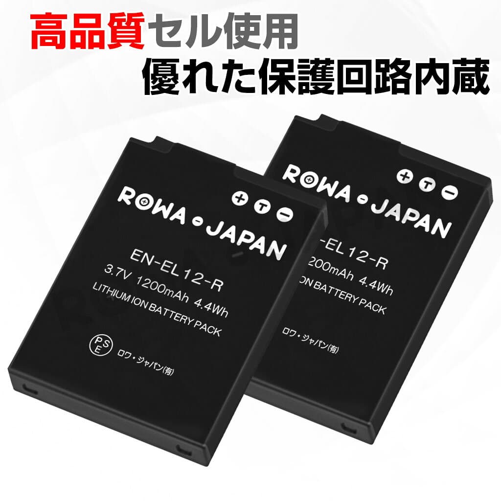 【USB充電器セット】【容量14%アップ】NIKON対応 ニコン対応 EN-EL12 互換 バッテリー thumbnail 3