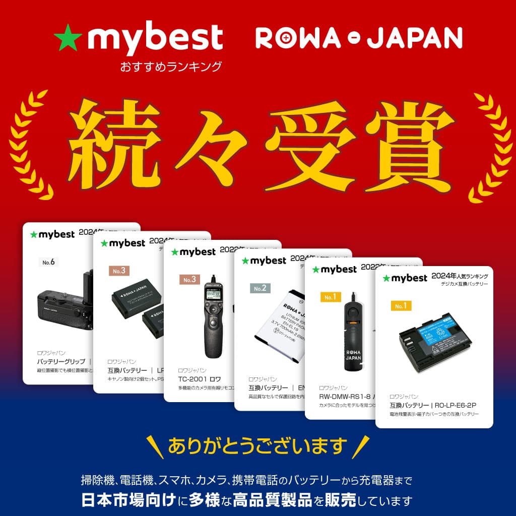 【USB充電器セット】NIKON対応 ニコン対応 EN-EL10 互換 バッテリー デジタルカメラ デジカメ 多機種対応 純正品と完全互換 PSE基準検品 thumbnail 3