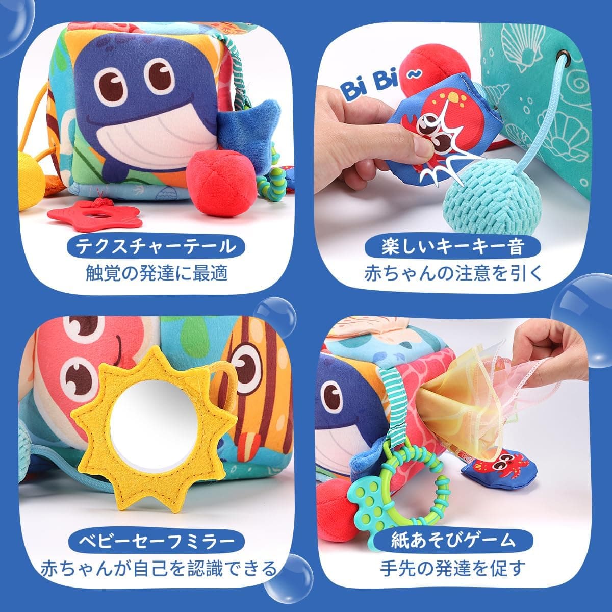 【新登場！】 赤ちゃん おもちゃ がらがら ラトル 歯固めラトル ティッシュ おもちゃ ベビー向けおもちゃ モンテッソーリ おもちゃ 幼児 知育おもちゃ モンテッソーリ教具 布絵本 色認知 指先訓練 子ども誕生日プレゼント女の子男の子 0歳3ヶ月6ヶ月1歳2歳 人気ギフト thumbnail 3