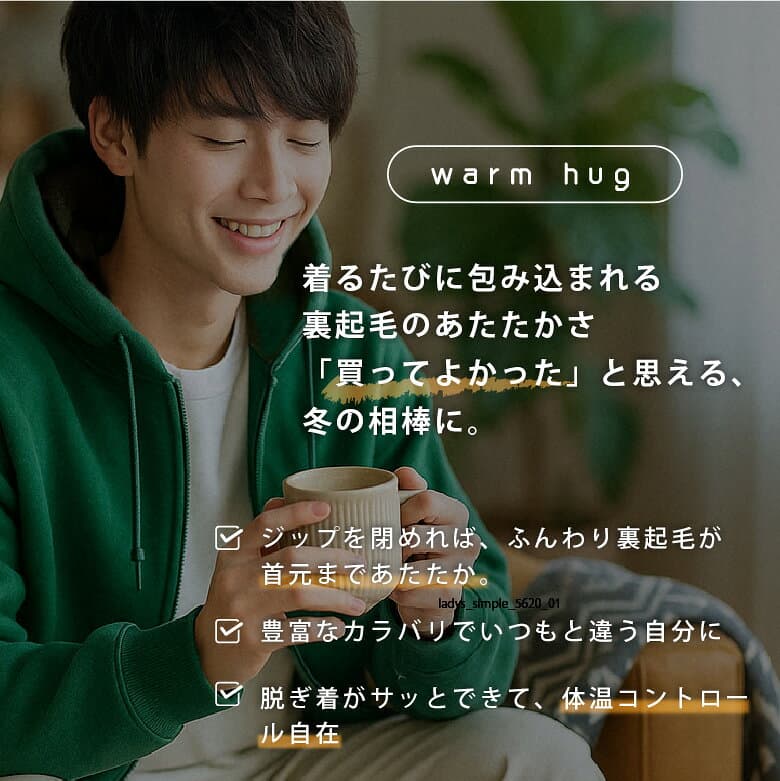 【極暖10.0ozふんわり裏起毛】パーカー メンズ 厚手 ジップアップ 【表糸綿100%で毛玉になりにくい】スウェット フルジップ フード付き ヘビーウェイト 防寒 暖かい 防風 上着 アウター 羽織り 防寒着 無地 シンプル 部屋着 作業着 アメカジ 白 黒 紺 杢グレー 秋 冬 5620 thumbnail 2
