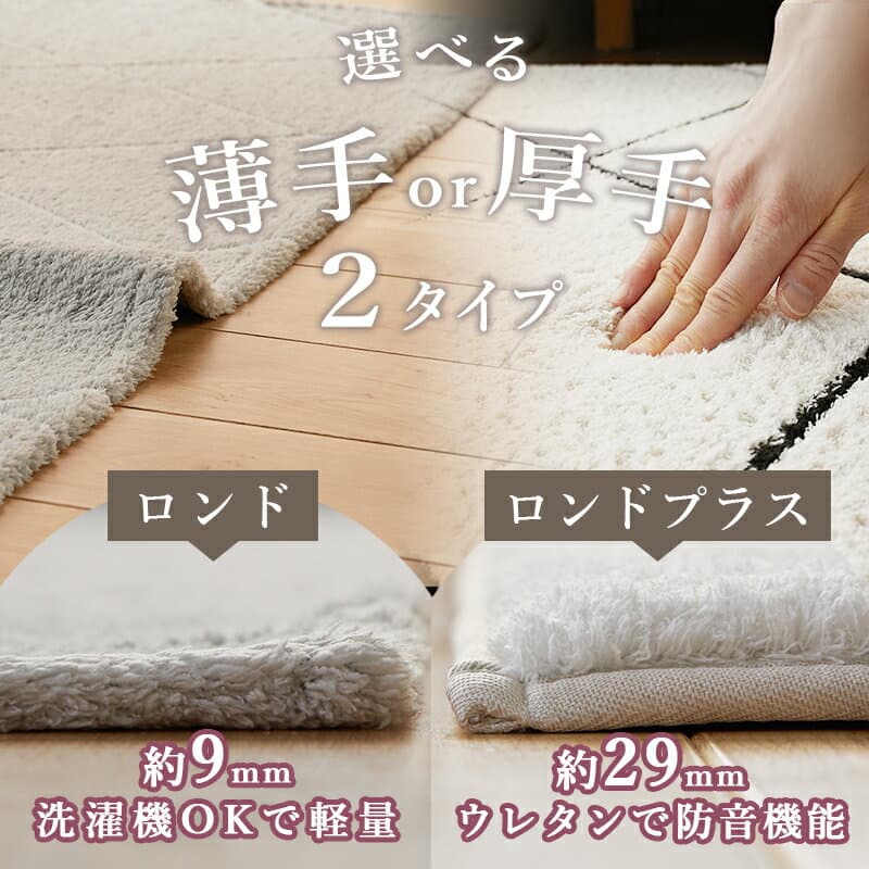 【500円クーポンあり★数量限定】 ラグ ラグマット カーペット ベニワレン 洗える 北欧 韓国 おしゃれ オシャレ オールシーズン モロッコ モロッカン 絨毯 かわいい シャギーラグ 正方形 長方形 ラグカーペット 小さめ 韓国風 白 冬用 冬ラグ thumbnail 2