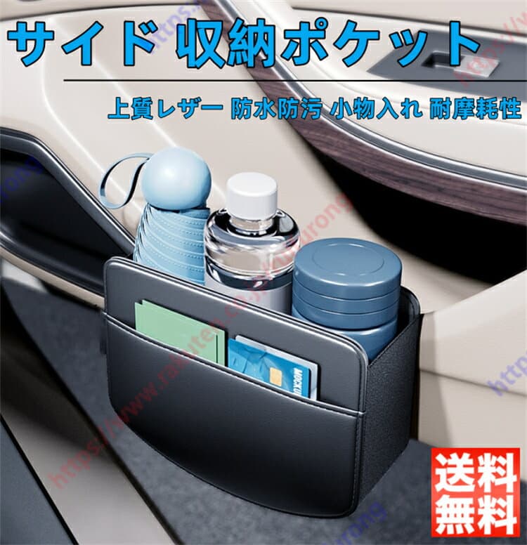 スターレット 収納ケース 収納ポケツト 収納ボックス 車 運転席 助手席 シートバック 収納 カー用品 スマートフォン おしゃれ 吊り下げ 壁掛け 縦置き 多機能 小物入れ かわいい アクセサリー【送料無料】