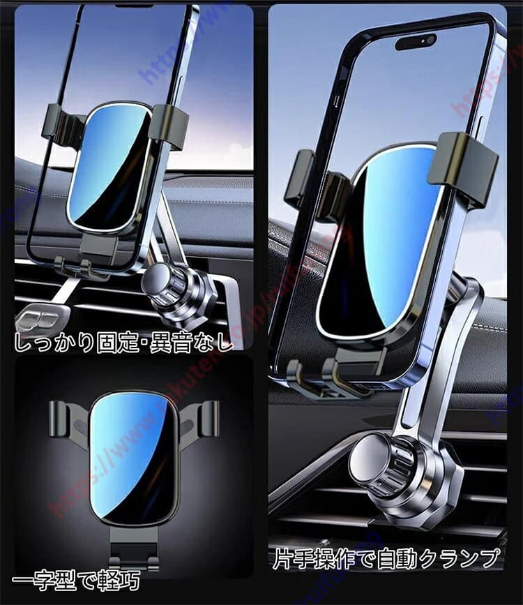 フォルクスワーゲン ゴルフ GOLF MK7 7代目 MK8 8代目適用 車載ホルダー スマホホルダー 携帯ホルダー カーホルダー 車 スマホ スマホスタンド クリップ式 360度回転 エアコン吹き出し口用 スマホ片手操作 安定性拔群 安全運転 充電器 取り付け簡単 送料無料 thumbnail 2