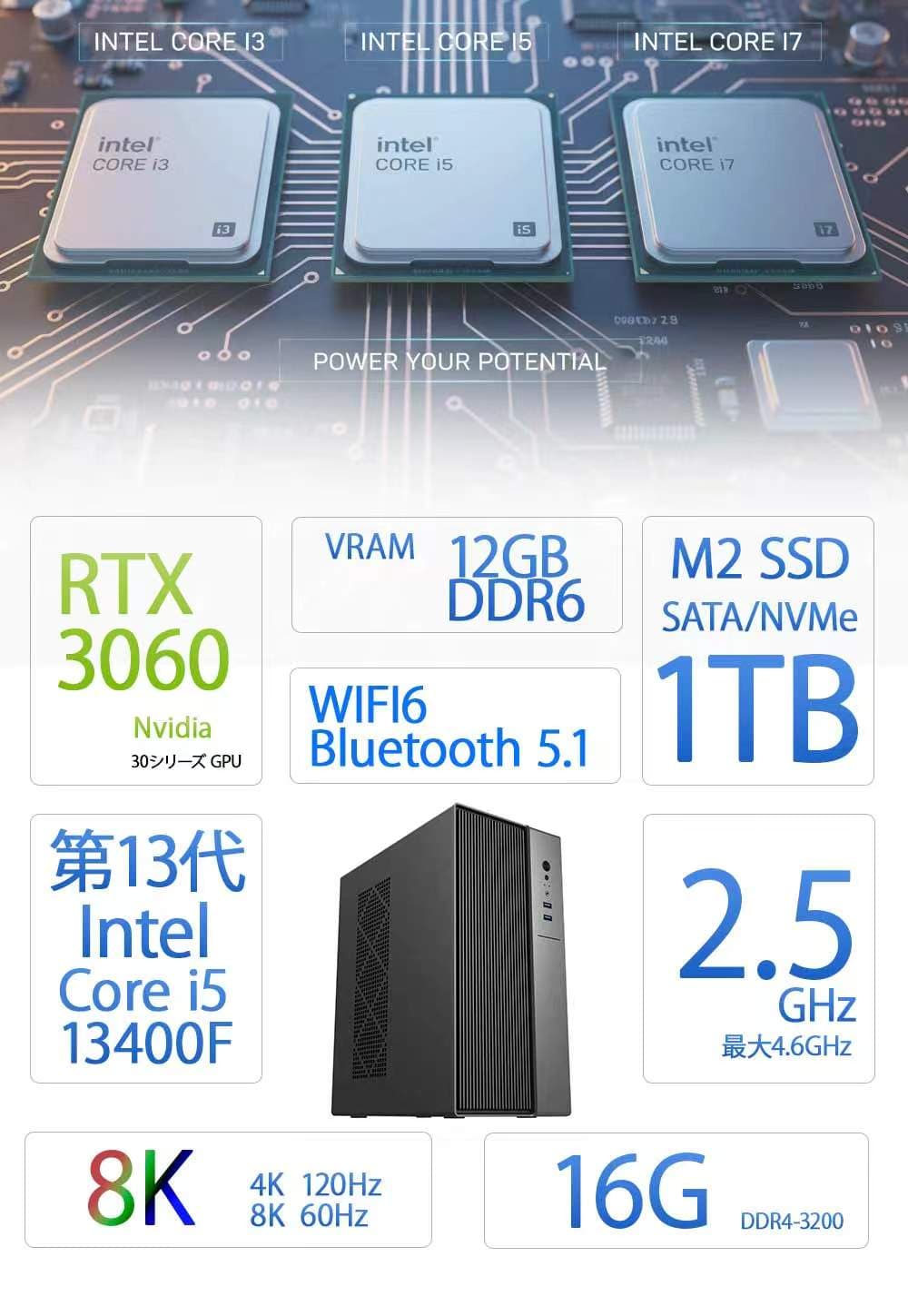【新品】快適性能 デスクトップパソコン パソコン 新品SSD Windows11 Office付き インテル 第14世代 第13世代 Core i5-6400 I5-12400F i7 I5 3470 SSD 256GB~1TB メモリ 選択可 8GB 16GB 32GB デスクトップPC office 安い 激安 ゲーム 本体のみ 高スペック 省スペース 薄型 thumbnail 2