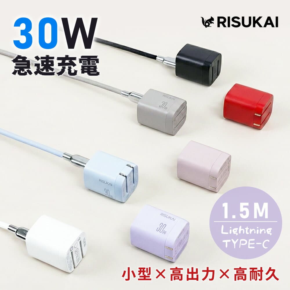 ★弾力が違うと使いやすさが違う★iphone 携帯 充電器 iPhone 16 充電 セット apple 充電 ケーブル lightning ケーブル アンドロイド スマホ 充電器 PD 対応 コンセント 充電器 1.5m タイプ c ケーブル アダプター データー 転送 シリコン ケーブル iphone 17 充電 ケーブル