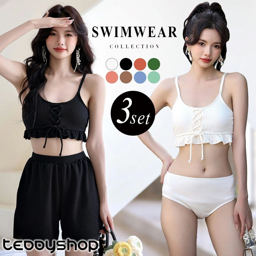 レースアッ フリルヘム ブラ レディース ビキニ キャミソール風