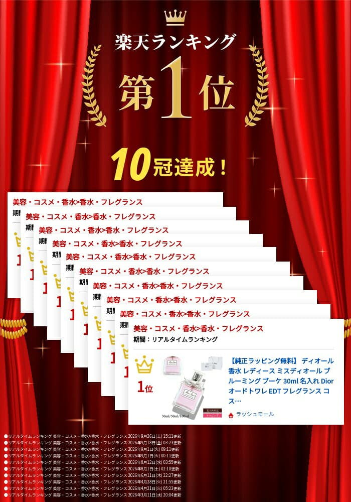 【純正ラッピング無料】 ディオール 香水 レディース ミスディオール ブルーミング ブーケ 30ml 名入れ Dior オードトワレ EDT フレグランス コスメ 化粧品 ブランド 正規品 新品 ギフト プレゼント 女性 女友達 誕生日 名前入り 刻印 デパコス thumbnail 2