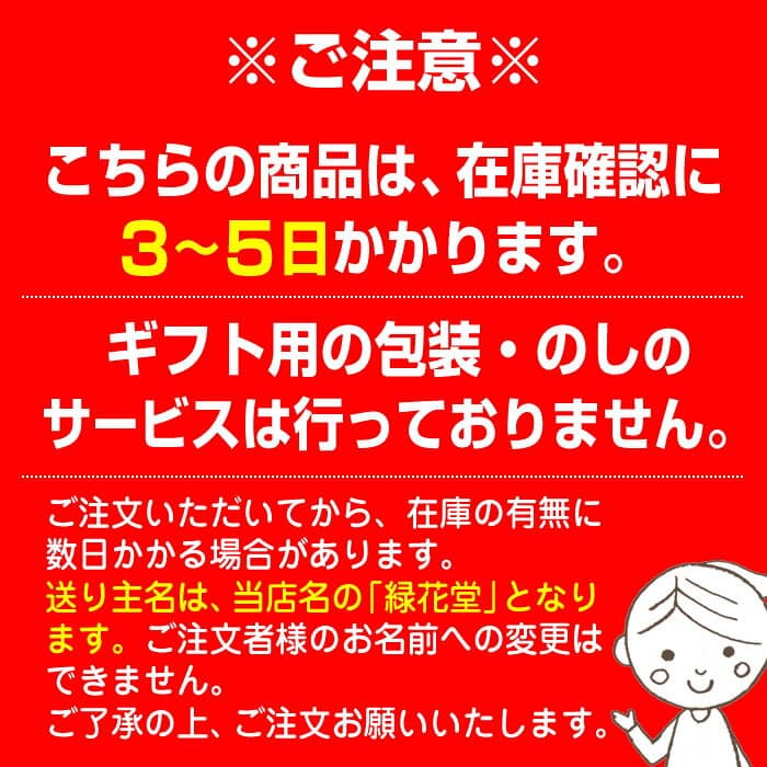 サンワサプライ　エコRS-232Cケーブル　ASNKR-EC925CR2|パソコン パソコン周辺機器 ケーブル【代引き決済不可】【日時指定不可】 thumbnail 2