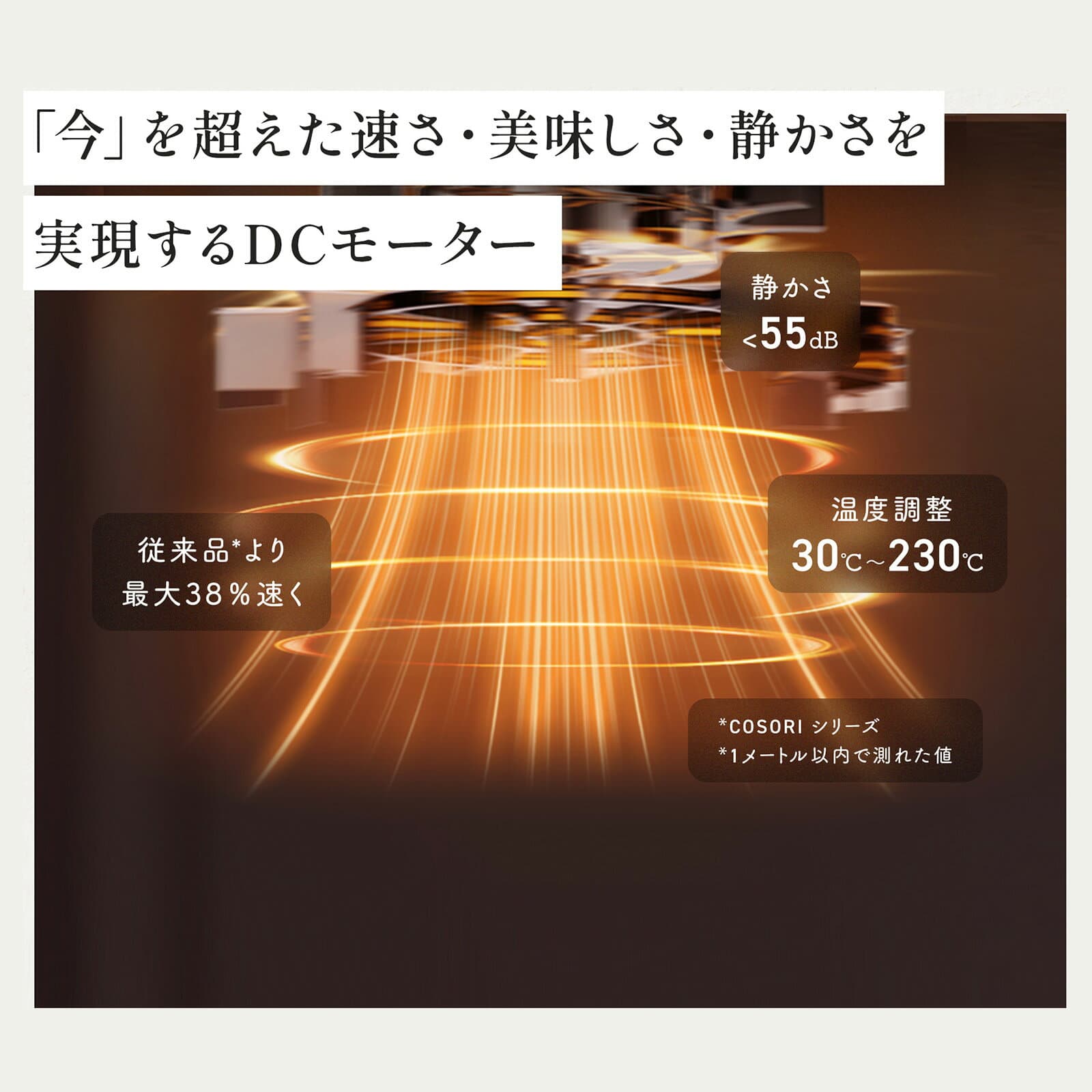【100%抽選P】ノンフライヤー COSORI CAF-DC601-KJP 6.0L 大容量 電気フライヤー エアフライヤー 卓上 フライヤー 1台多役 ノンオイルフライヤー 一人暮らし 調理家電 家電 家庭用 揚げ物 おかず 便利 油なし ヘルシー 油なし揚物 キッチン家電 温度調整 2年保証 thumbnail 2
