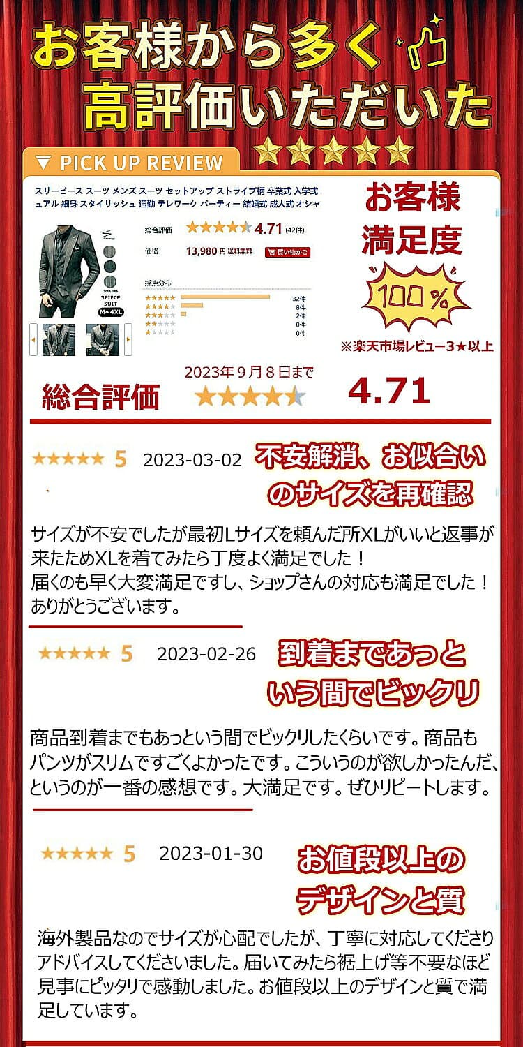 【即納】スリーピーススーツ メンズ スーツ ストライプ柄 セットアップ 卒業式 入学式 スリム ビジネススーツ メンズスーツ 大きいサイズ カジュアル 細身 スタイリッシュ 通勤 テレワーク パーティー 結婚式 成人式 オシャレ オフィスカジュアル 春夏 秋冬 thumbnail 2