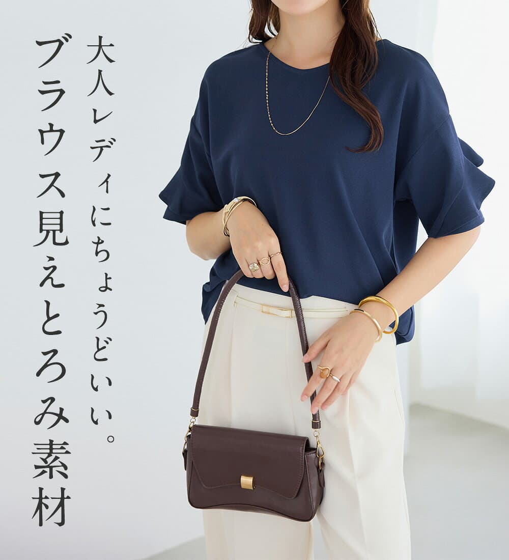 【期間限定:1,790 円→1,590 円 9日迄】 トップス シャツ ブラウス レディース 接触冷感 ひんやり 吸汗 吸水速乾 UV対策 UVカット 抗菌防臭 ストレッチ 体型カバー 春 4つの機能付 ひんやりフリル袖ブラウスTシャツ S-5L thumbnail 3