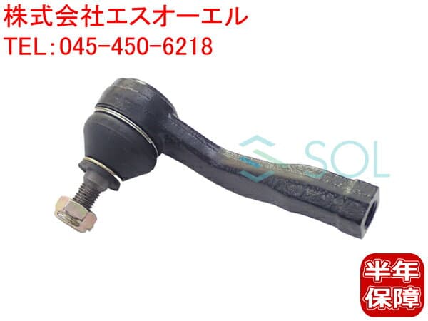 ダイハツ ムーヴ(L150S L152S L160S) ムーヴラテ(L550S L560S) タント(L350S L360S) ソニカ(L405S L415S) タイロッドエンド 左側 45047-B9040 45047-B9160