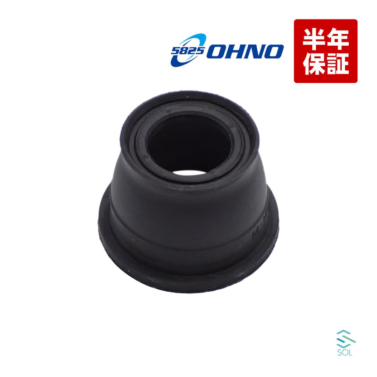 大野ゴム タイロッドエンドカバー マツダ ボンゴ トラック ボンゴ バン S403F S413F S403Z S413Z 軽トラ 軽バン ステアリング リンケージ パッキン