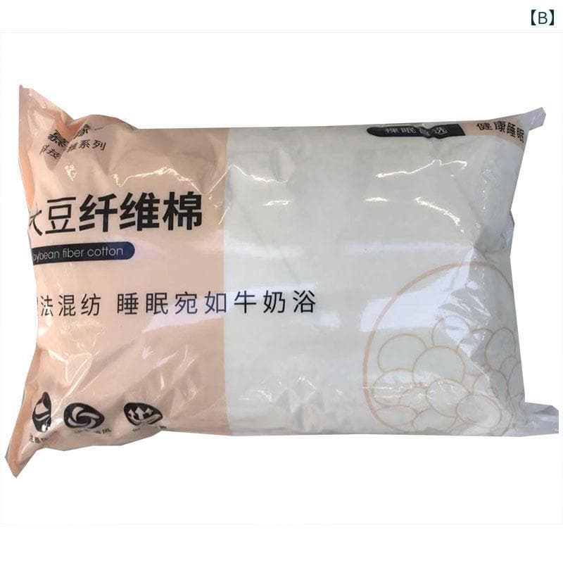 布　生地　無地　 Musiyuan 大豆 繊維 綿 ソフト 詰め 物 夏 キルト 洗える シルク 衣類