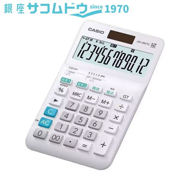 カシオ　W税率電卓 JW-200TC-N