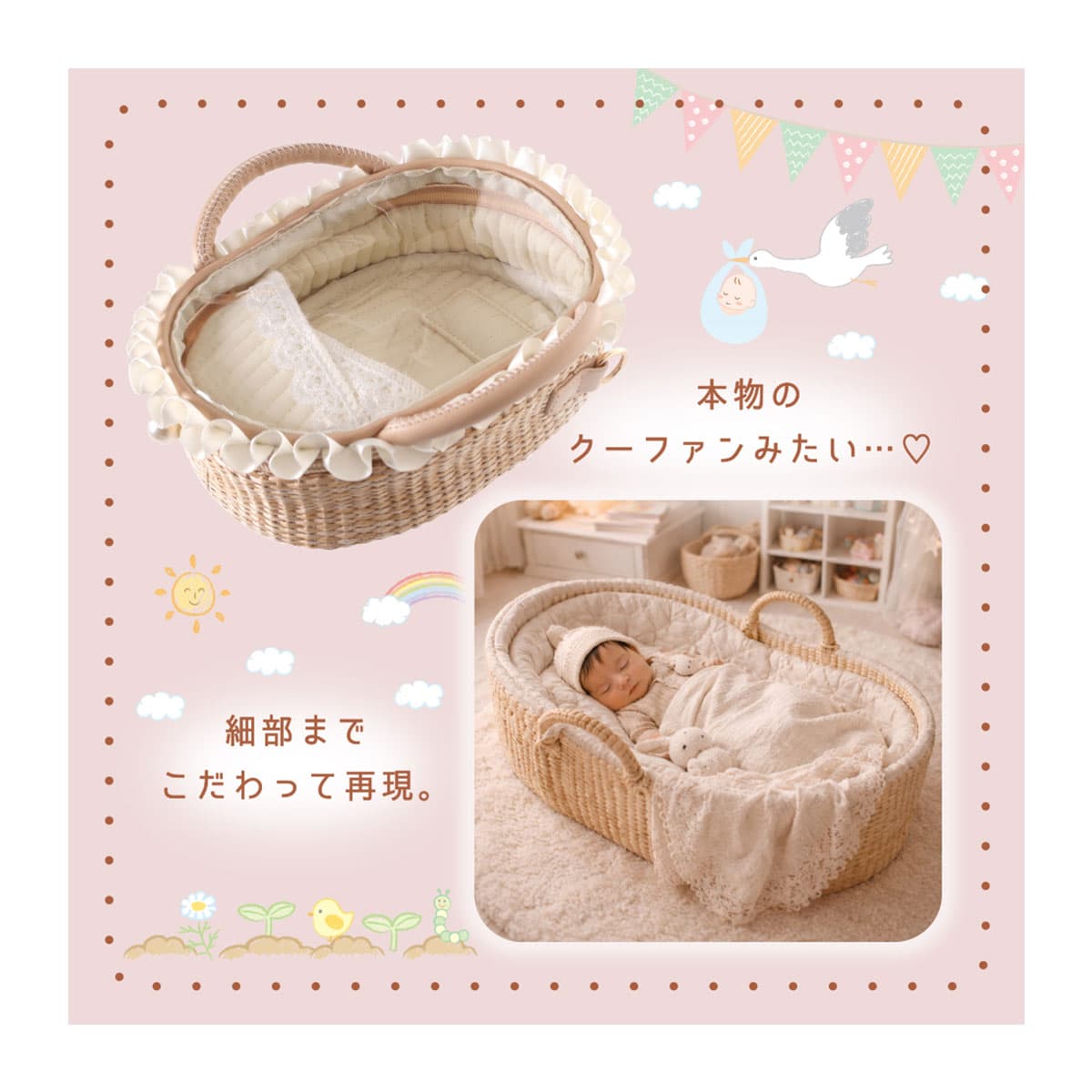 ぬいポーチ クリアポーチ クーファン Z26742 Mineed by Osel ミニードバイオセル | カゴ 赤ちゃん かわいい クリア ベビー 推し活 ライブ イベント ぬいぐるみ ぬい活[即日発送] thumbnail 3