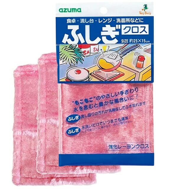 3枚セット 油汚れ 水拭き ふしぎクロス マイクロファイバー ふきん 布巾 洗剤無し キッチン 台所 雑巾 ぞうきん 大判 ギフト 掃除用具 日用品 大掃除 掃除用品 台拭き 通販限定 洗剤いらず 油汚れ 汚れない アズマ工業