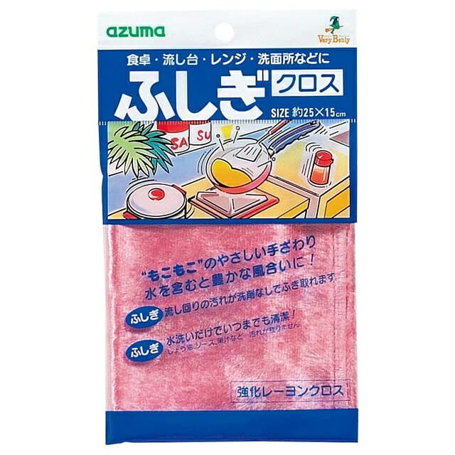 3枚セット 油汚れ 水拭き ふしぎクロス マイクロファイバー ふきん 布巾 洗剤無し キッチン 台所 雑巾 ぞうきん 大判 ギフト 掃除用具 日用品 大掃除 掃除用品 台拭き 通販限定 洗剤いらず 油汚れ 汚れない アズマ工業 thumbnail 2