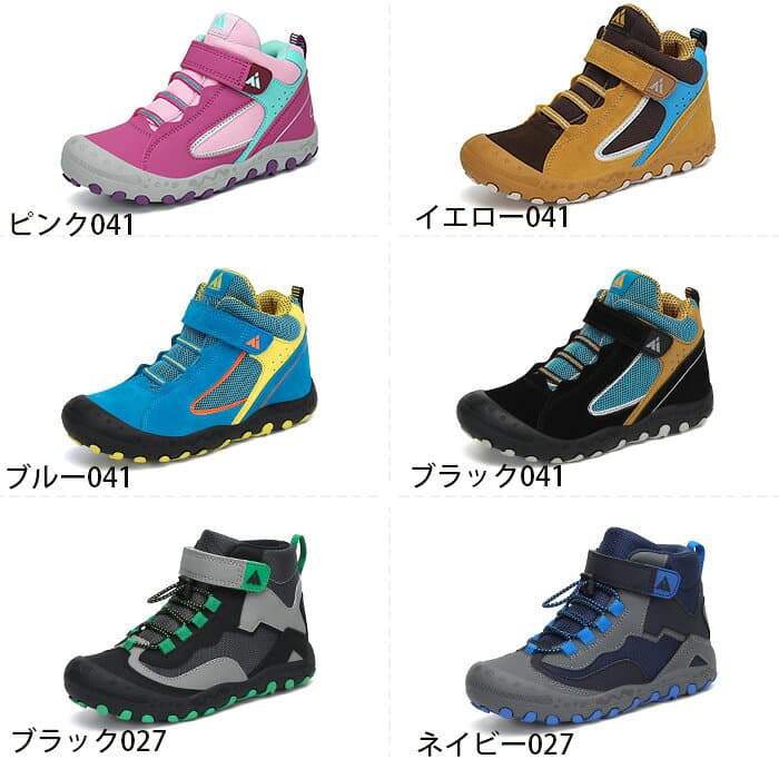 【Mishansha】最強配送 送料無料 キッズ シューズ ブーツ スニーカー 子供靴 ハイカット 保温 防水 防滑 通気 軽量 歩きやすい アウトドア ウォーキング 男の子 女の子 こども マジックテープ ジュニア トレッキングシューズ 山登り ダンス 通園 小学校 かわいい おしゃれ thumbnail 2