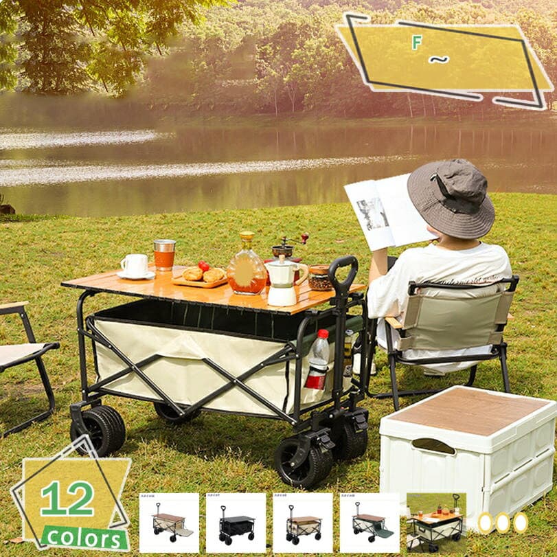 キャリーワゴン アウトドアワゴン キャンプ 軽量 折りたたみ テーブル付き 折り畳み 後ろ開け 自立収納 コンパクト アウトドアテーブル ワンタッチ収束式 折りたたみテーブル キャンプテーブル 大型タイヤ 運動会 ソロキャンプ オシャレ 自立OK RaogtCYU