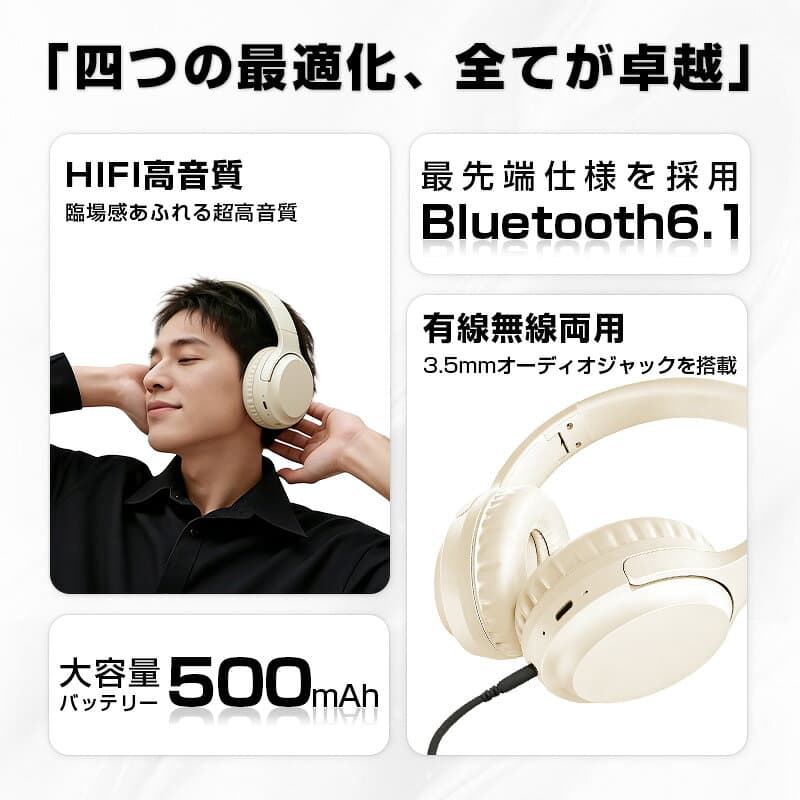 ヘッドホン Bluetooth6.1 ワイヤレスヘッドホン イヤホン ヘッドセット Bluetooth5.3 ANC ノイズキャンセリング ENC 通話ノイキャン HiFi高音質 ステレオサウンド 有線/無線兼用 折りたたみ式 iPhone/iPad/Android/PC/対応 thumbnail 3