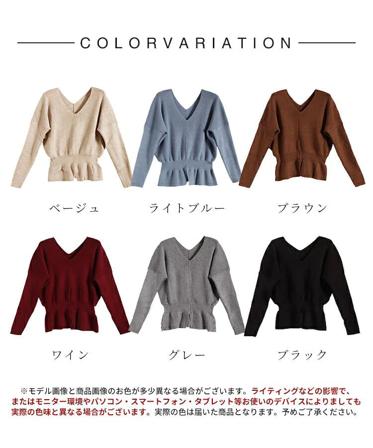 【一部予約】ニット セーター レディース リブニット ペプラム Vネック 長袖 トップス シンプル キレイめ プルオーバー 厚手 ドロップショルダー 無地 大きいサイズ 秋冬 S M L XL 20代 30代 トップス thumbnail 3