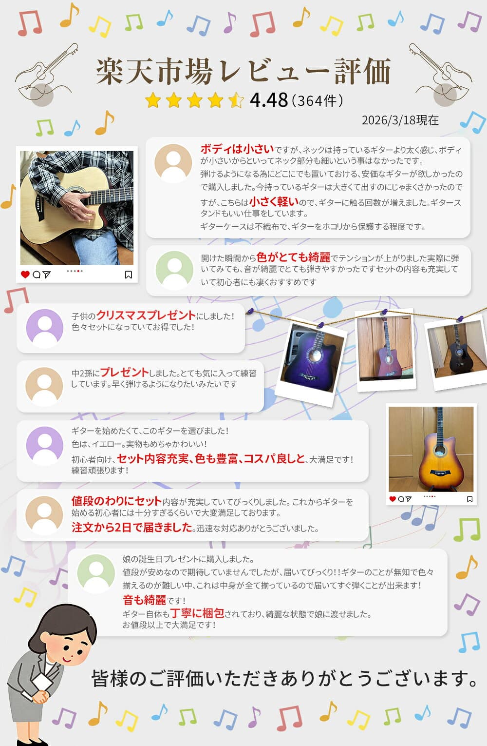 DOMIYA アコースティックギターセット ギターセット ギター 初心者 16点セット 38インチ アコギ アコースティックギター フォークギター 入門 練習 学生 子ども 子供 おすすめ プレゼント ギフト thumbnail 3