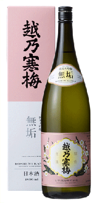 日本酒 越乃寒梅正規取扱店 限定品『越乃寒梅 無垢 純米大吟醸酒1800ml 化粧箱入』日本酒 新潟 酒 還暦祝い お酒 ギフト 石本酒造 プレゼント 最高　日本酒 ギフト 日本酒 純米大吟醸 日本酒 お誕生日 プレゼント 父の日 御中元 御歳暮