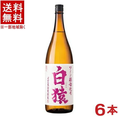 ［麦焼酎］★送料無料★※6本セット　25度　白猿　1．8L瓶　6本　（1800ml）（本格麦焼酎）小正醸造株式会社