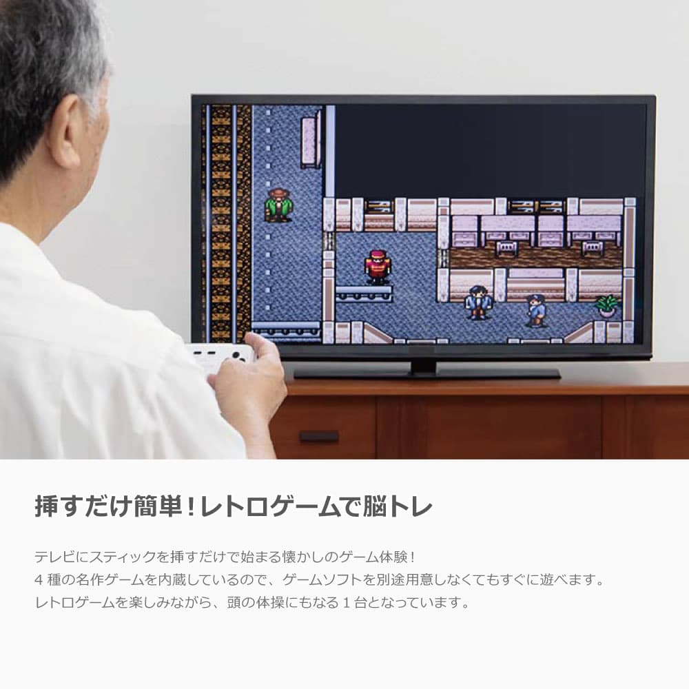 【あす楽】KTFC-008B LITHON ライソン 脳を鍛える大人の娯楽ゲーム 4 in 1 麻雀 将棋 競馬 育成 イーハトーヴォ物語 | マージャン 脳トレ レトロゲーム テレビ ゲーム機 接続 HDMI ワイヤレス 室内 遊び 高齢者 老後 暇つぶし 頭の体操 プレゼント ギフト 贈り物 景品 thumbnail 2