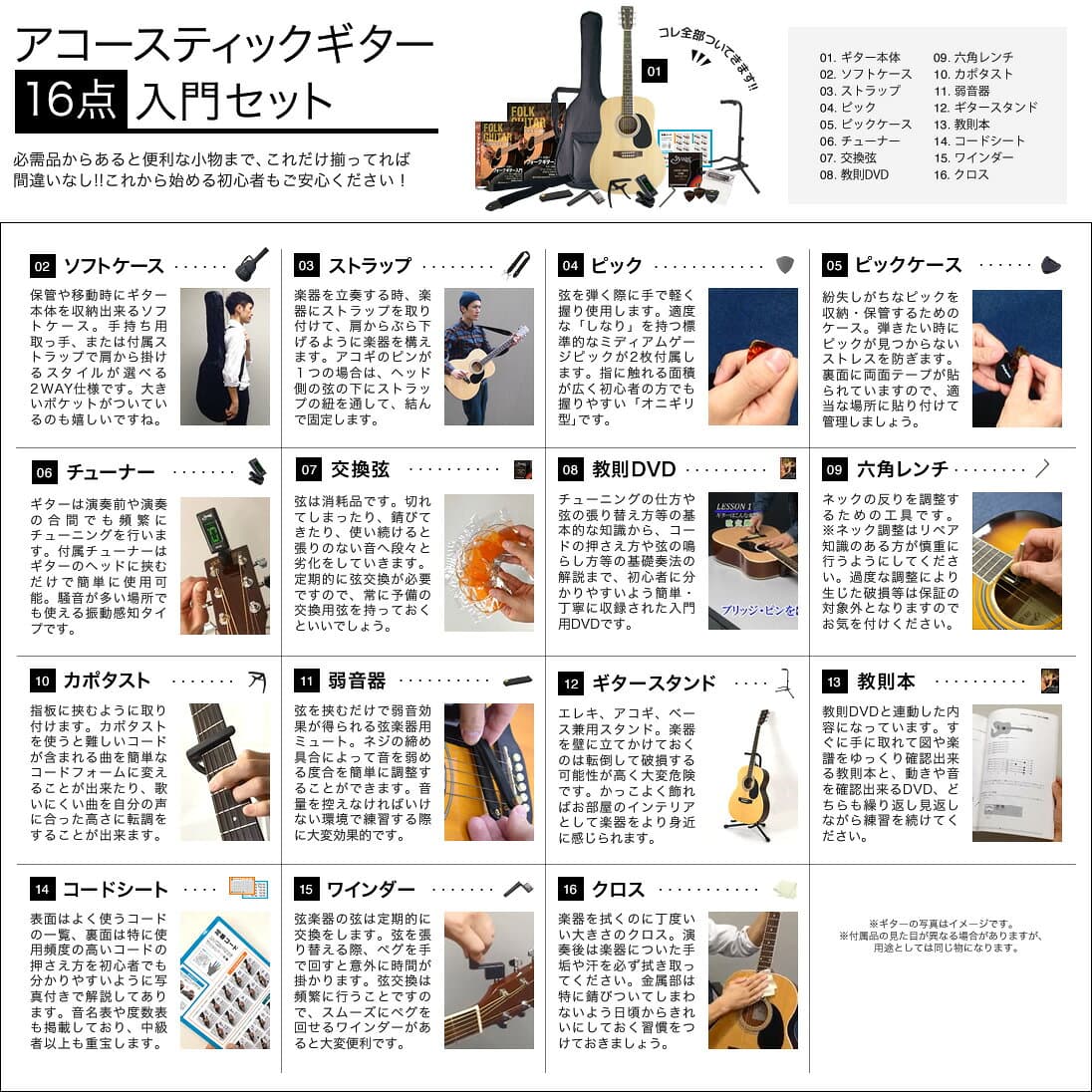 ミニギター コンパクト アコースティックギター 初心者セット S.Yairi YM-02 16点 入門セット 【 子供用 子供 初心者セット キッズ ヤイリ YM02 YM2 ギター プレゼントにおすすめ 】【5と0のつく日は当店ポイント5倍！】 thumbnail 3