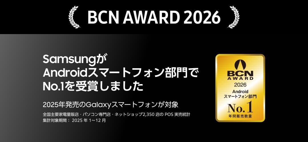 【公式】 Samsung Galaxy S25 Ultra 256GB / 512GB / 1TB Galaxy AI対応 SIMフリースマホ 本体端末 FeliCa対応 国内正規品 約6.9インチ IP68防水防塵 Quad HD+ 大容量バッテリー 5,000mAh thumbnail 2