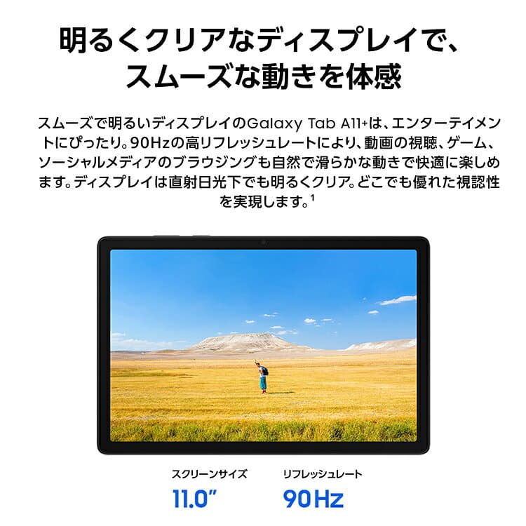 【公式】Samsung Galaxy Tab A11+ 128GB （Wi-Fi） Tab A11+ 128GB 5G（SIMフリー） グレー thumbnail 3