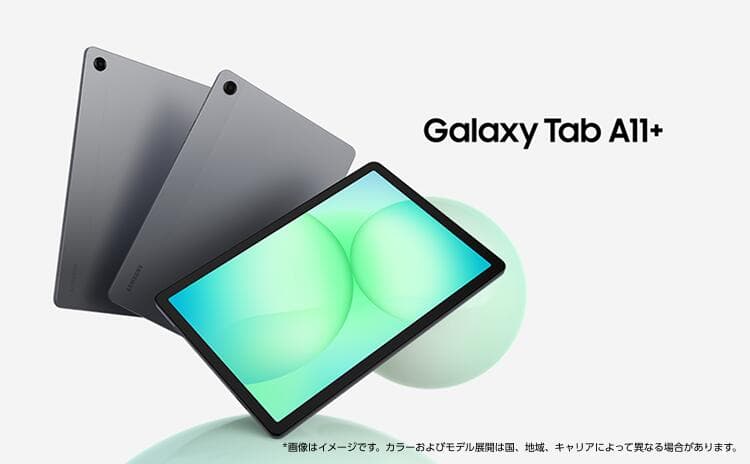 【公式】Samsung Galaxy Tab A11+ 128GB （Wi-Fi） Tab A11+ 128GB 5G（SIMフリー） グレー thumbnail 2