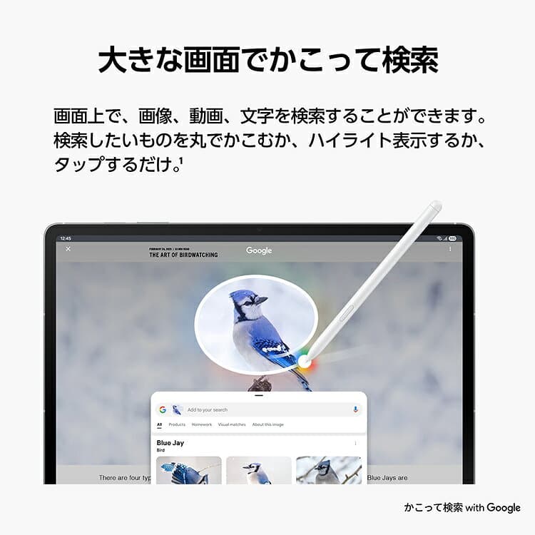 【公式】 Samsung Galaxy Tab S10 FE / FE+ （Wi-Fiモデル） AI対応 タブレット 国内正規品 防水防塵 Sペン付き Android thumbnail 3