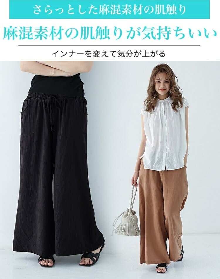 クーポン利用で1,580円★ レディース パンツ ボトムス ワイドパンツ ゆったり ロングパンツ 涼しい 綿麻 無地 春 夏 秋 シンプル きれいめ M L XL コットン リネン 女性 即納 送料無料 thumbnail 2