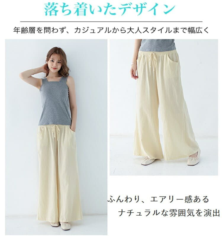 クーポン利用で1,580円★ レディース パンツ ボトムス ワイドパンツ ゆったり ロングパンツ 涼しい 綿麻 無地 春 夏 秋 シンプル きれいめ M L XL コットン リネン 女性 即納 送料無料 thumbnail 3