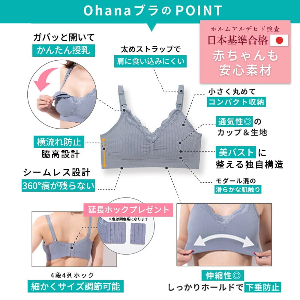 【まとめ買いクーポン配布中】助産師が開発した授乳ブラ 1枚 2枚 3枚セット ノンワイヤーブラ マタニティブラ フロントストラップオープンで授乳がラク 大きいサイズ 下垂防止 産前産後 敏感肌対応 ナイトブラ ストレッチ マタニティインナー 下着 累計27万枚突破 thumbnail 3