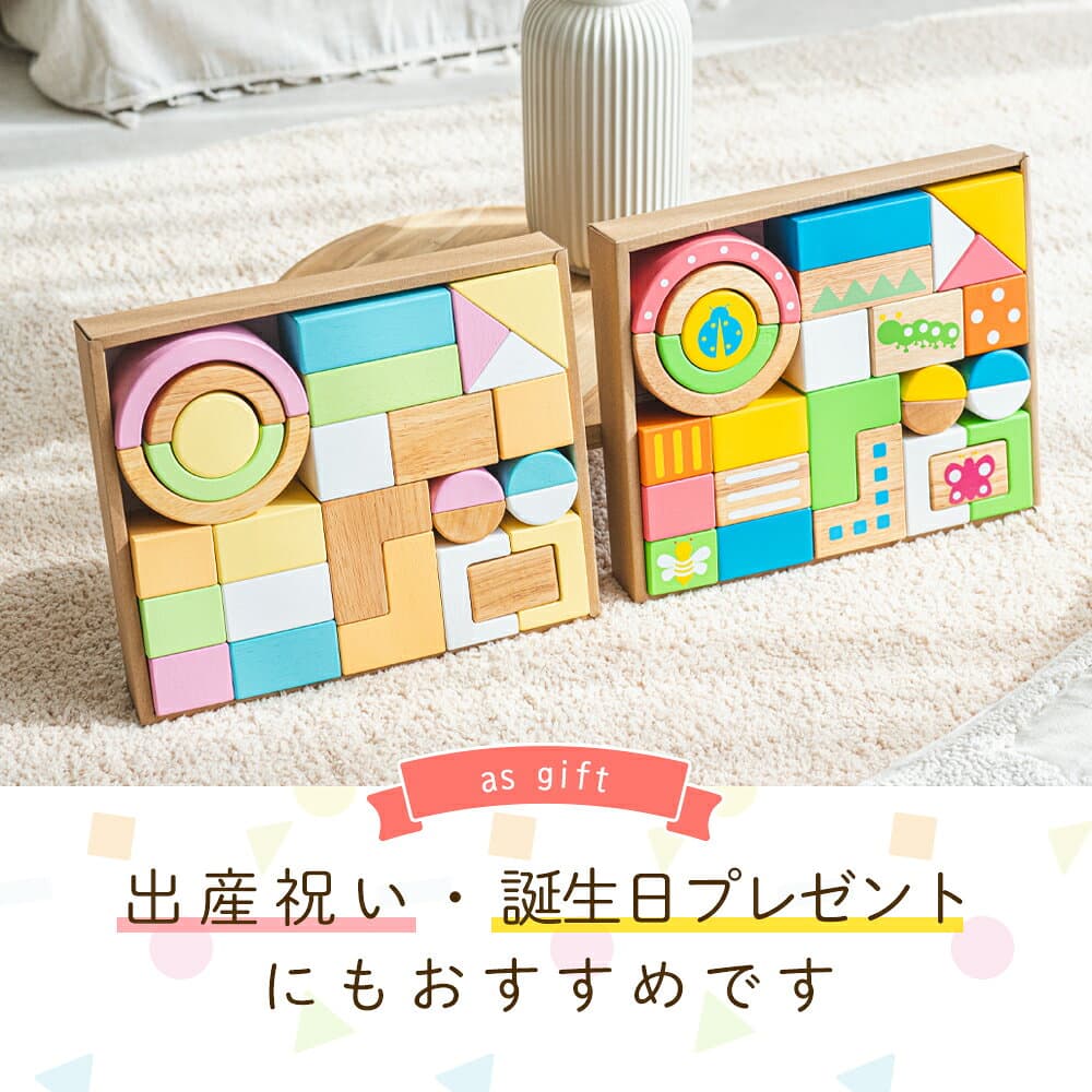 出産祝い SOUNDブロックス Large 積み木 音が鳴る 知育玩具 木製 木のおもちゃ 玩具 つみき 誕生日 プレゼント 室内遊び 子ども こども ベビー 赤ちゃん 孫 0歳 1歳 指先 トレーニング 知育 発達 かわいい ギフト 積木 おしゃれ 出産祝い クリスマス プレゼント ラッピング thumbnail 3