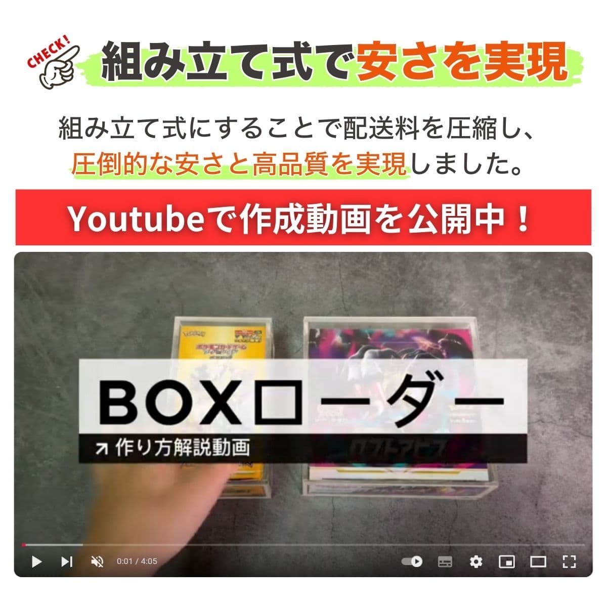 ポケモンカード ポケカ 遊戯王 boxローダー ハーフサイズ 未開封 トレカ ボックス ケース 収納 マグネットローダー トレーディングカード 保管 シュリンク付きで収納 ワンピースカード 拡張パック コレクション 送料無料 thumbnail 3