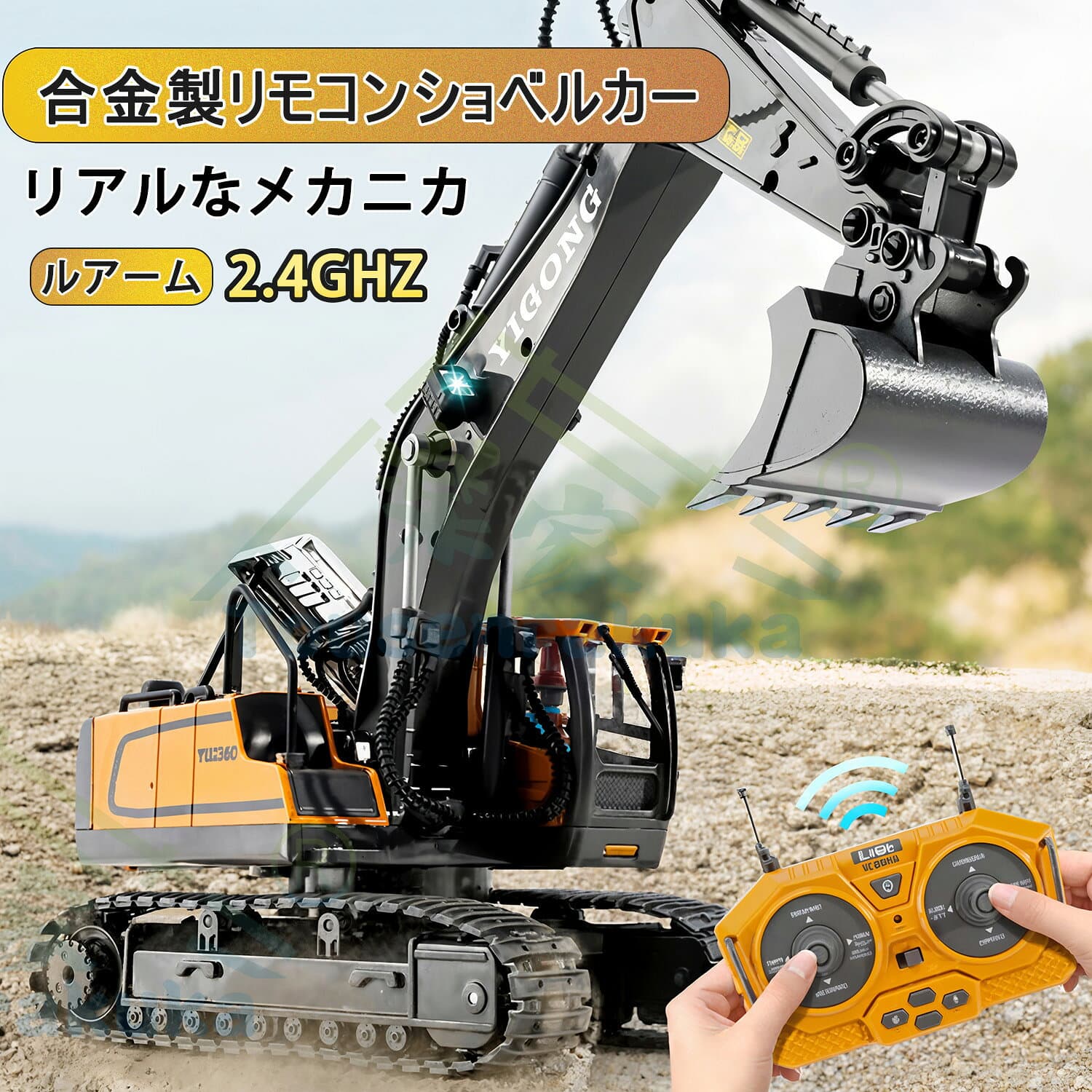 「動画あり ランキング入賞」ラジコン ショベルカー おもちゃ こども向け エクスカベーター 充電式 コンストラクショントイ 多機能 2.4GHz 無線 1/18 680度旋回 LEDライト搭載 合金製 室内 室外 男の子 砂場 誕生日 プレゼント ショッピングカート thumbnail 3