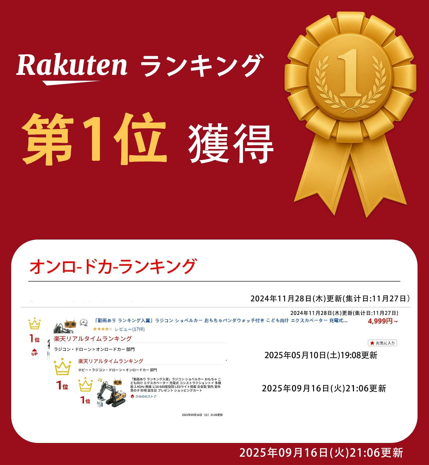 「動画あり ランキング入賞」ラジコン ショベルカー おもちゃ こども向け エクスカベーター 充電式 コンストラクショントイ 多機能 2.4GHz 無線 1/18 680度旋回 LEDライト搭載 合金製 室内 室外 男の子 砂場 誕生日 プレゼント ショッピングカート thumbnail 2