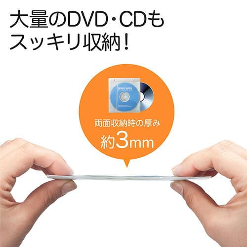 【楽天1位受賞】CDケース DVDケース 不織布ケース 2穴付 両面収納×500枚セット 5色ミックス インデックスカード付 収納ケース メディアケース 持ち運び thumbnail 3