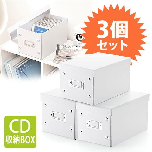 【まとめ割 3個セット】【楽天1位受賞】CDケース DVDケース 組立CD収納ボックス CDを30枚収納 （ブラック・ホワイト） 収納ケース メディアケース おしゃれ thumbnail 3