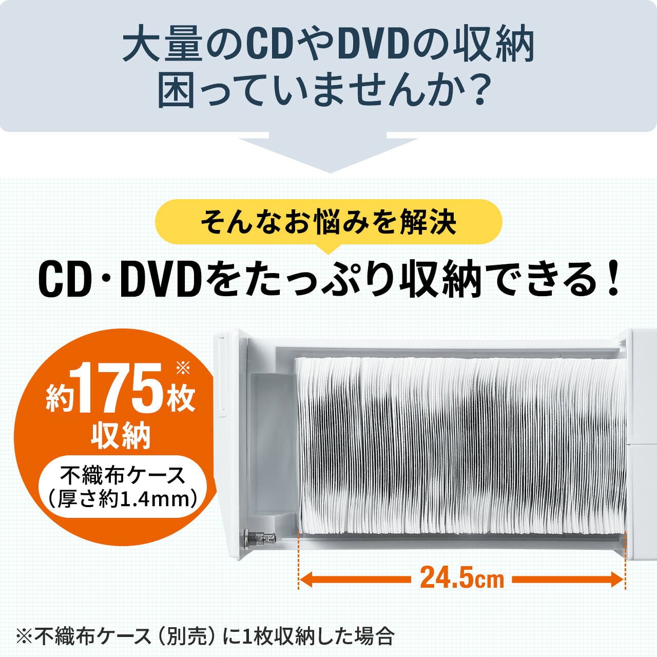 【楽天1位受賞】CDケース DVDケース 収納ケース ボックスケース 引き出し式 150枚収納 メディアメース 鍵付き スタッキング対応 大容量 thumbnail 3